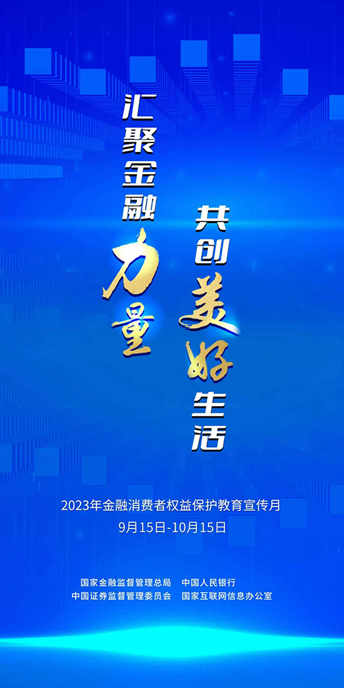 1（豎版標(biāo)題）.jpg