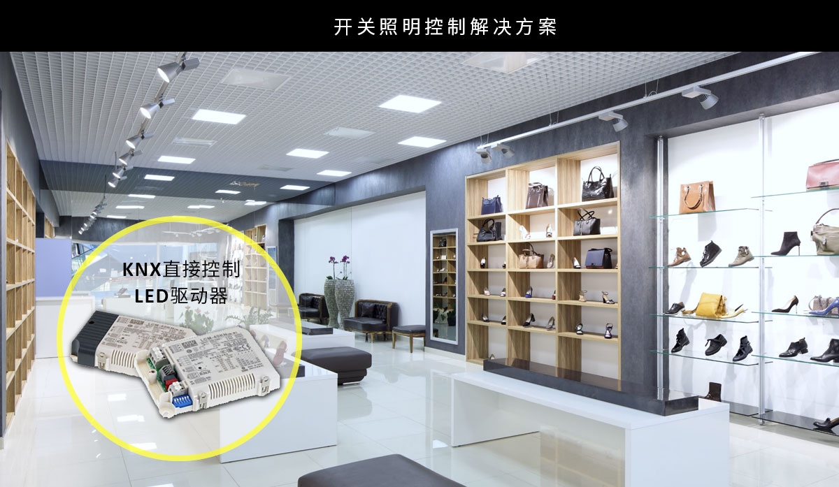 手動(dòng)照明控制1 手動(dòng)照明控制1