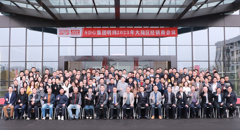 中國區經(jīng)銷(xiāo)商聚首蘇州1